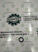 Кольцо 13126 Кольцо 13126