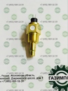 Датчик температуры 41322-1 Датчик температуры 41322-1