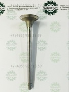 Клапан выпускной 14571/123542 Клапан выпускной 14571/123542