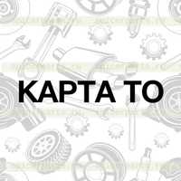 Карта ТО (SDLG G9220 Deutz BF6M1013) Карта ТО (SDLG G9220 Deutz BF6M1013)