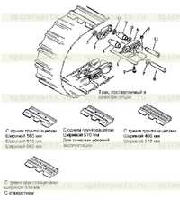 Гусеница в сборе Гусеница в сборе