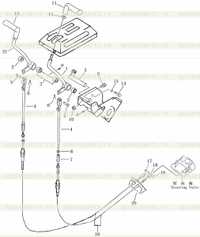 STEERING CONTROL LEVER STEERING CONTROL LEVER
