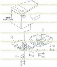 Bottom guard plate (with WP12 engine) Bottom guard plate (with WP12 engine)