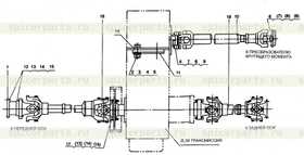 Вал карданный задний Z3.4.4A