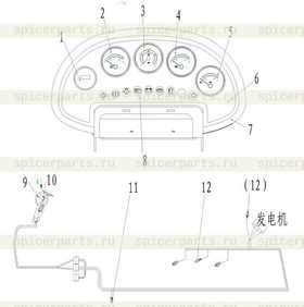 SPRAY WATER BUTTON-SWITCH JK931-01PS