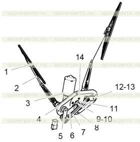 DOWN Wiper Retaining Plate Group