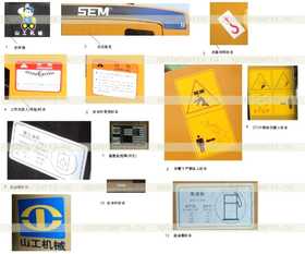 mark of No Entering when Reversing ZL30F.44-9 sticky