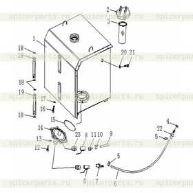 FUEL TANK