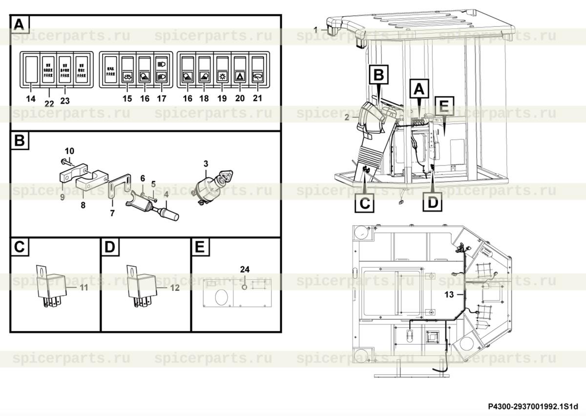 Wiring harness